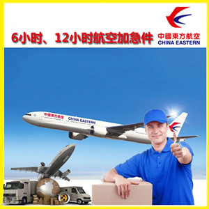 重庆仙女山航空快递公司谈空运的四大作用是什么